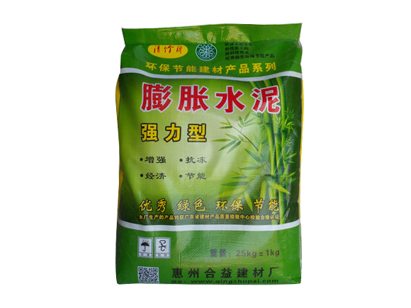 清竹牌 强力型膨胀水泥