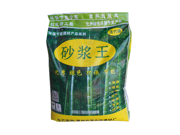 清竹牌 砂浆王