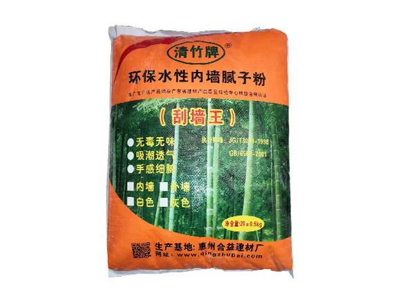 清竹牌 环保水性内墙（刮墙王）腻子粉